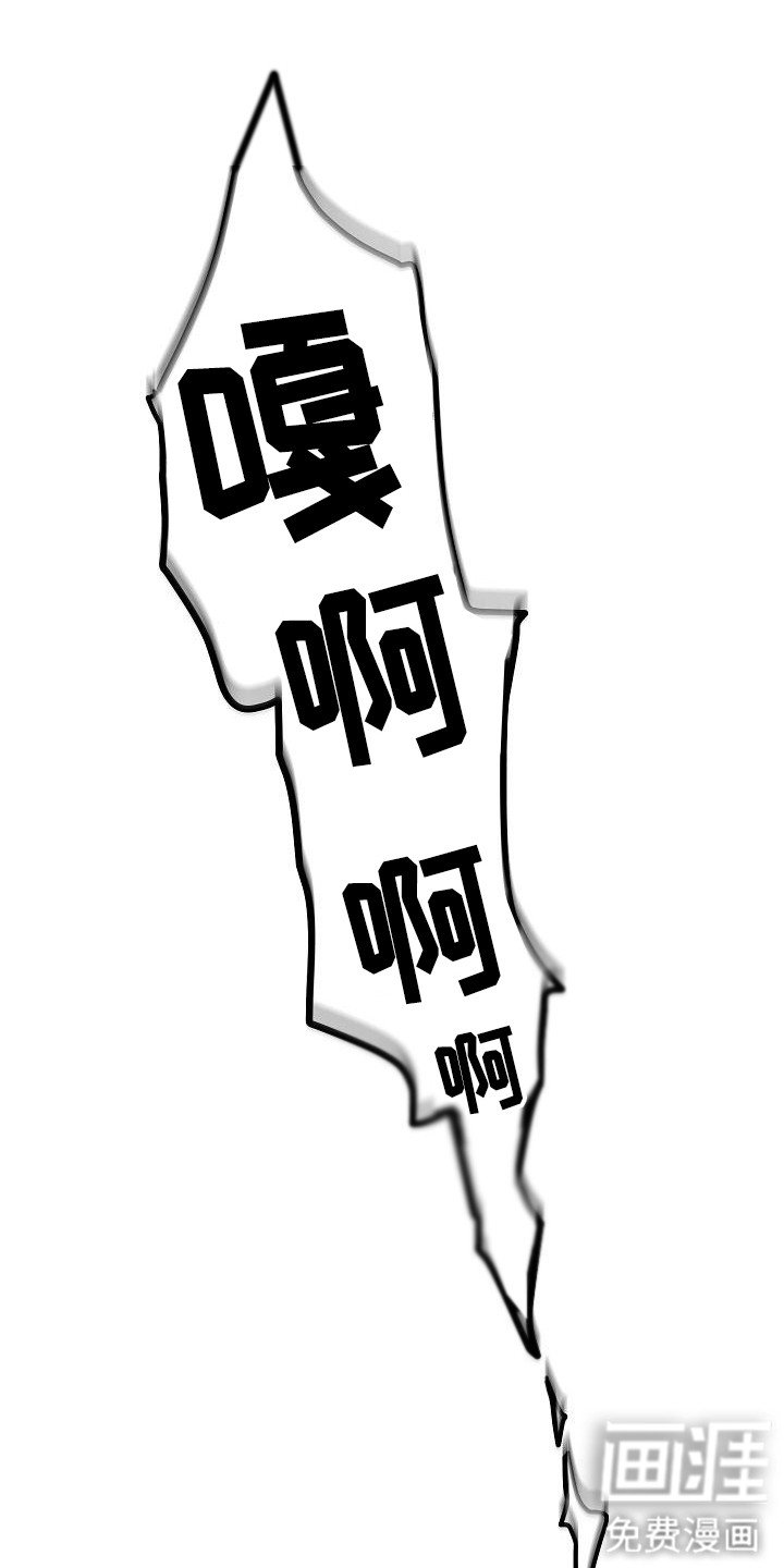 第17章：意外