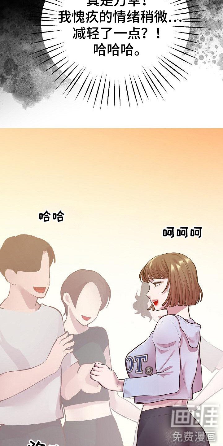 第17章：意外