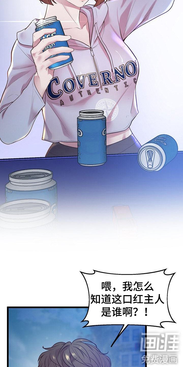 第18章：哭泣