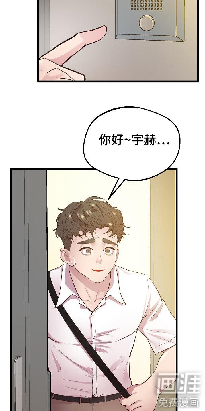 第19章：吸引目光