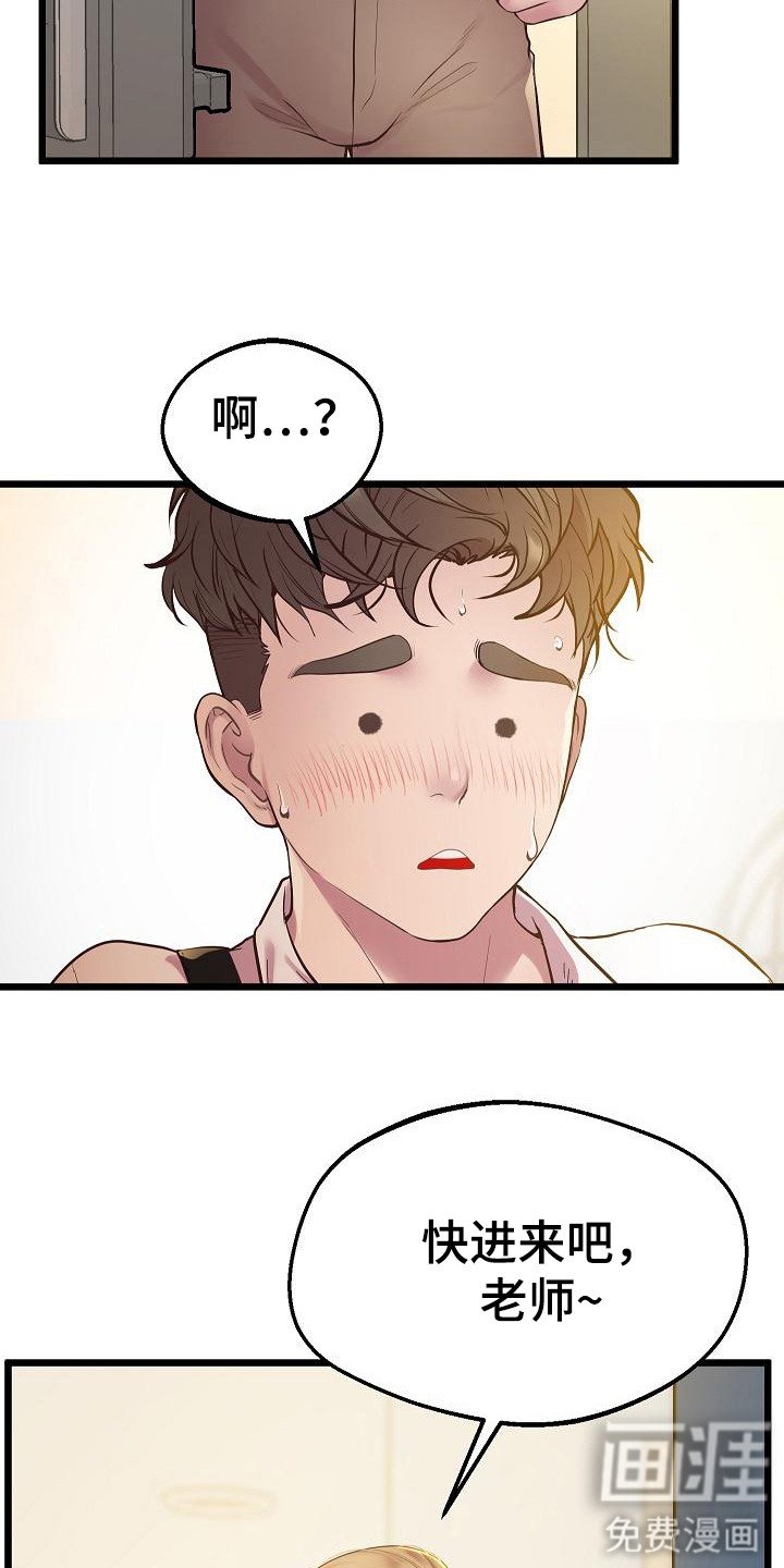 第19章：吸引目光