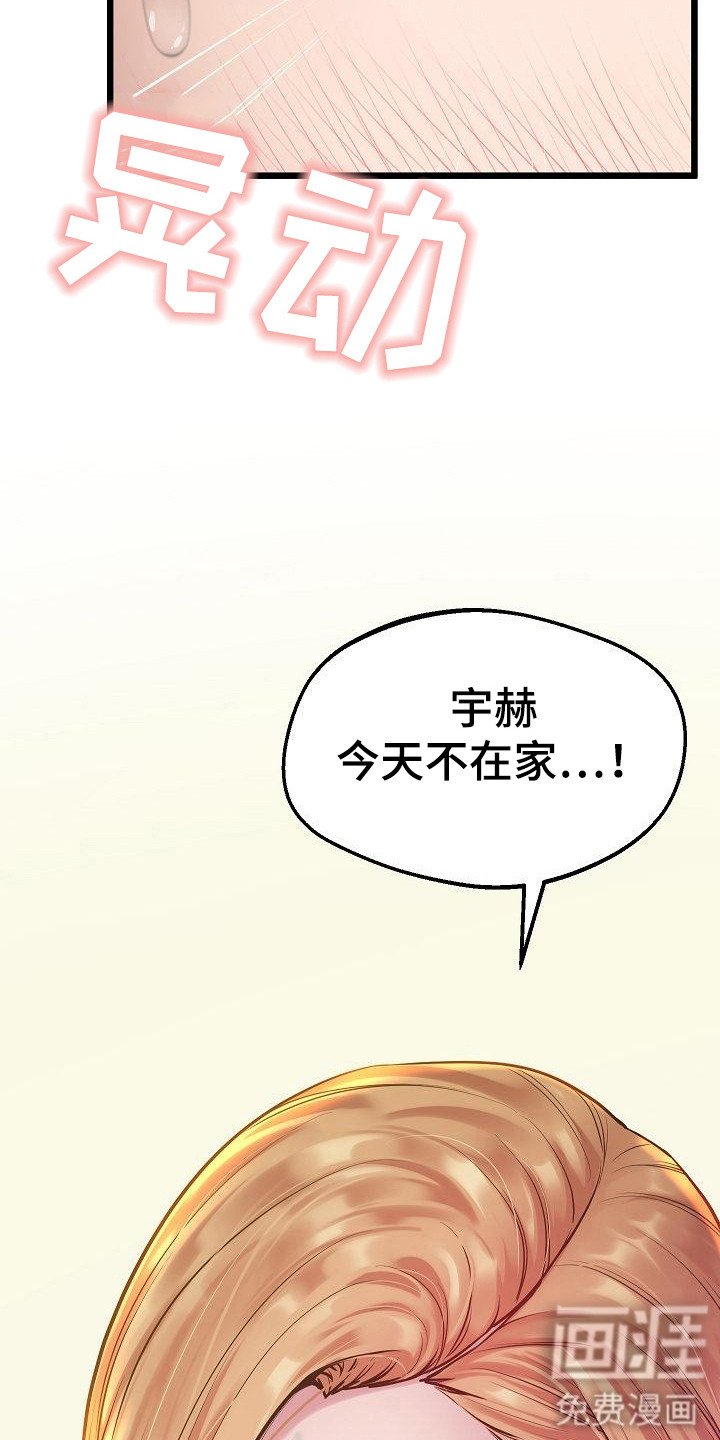 第19章：吸引目光