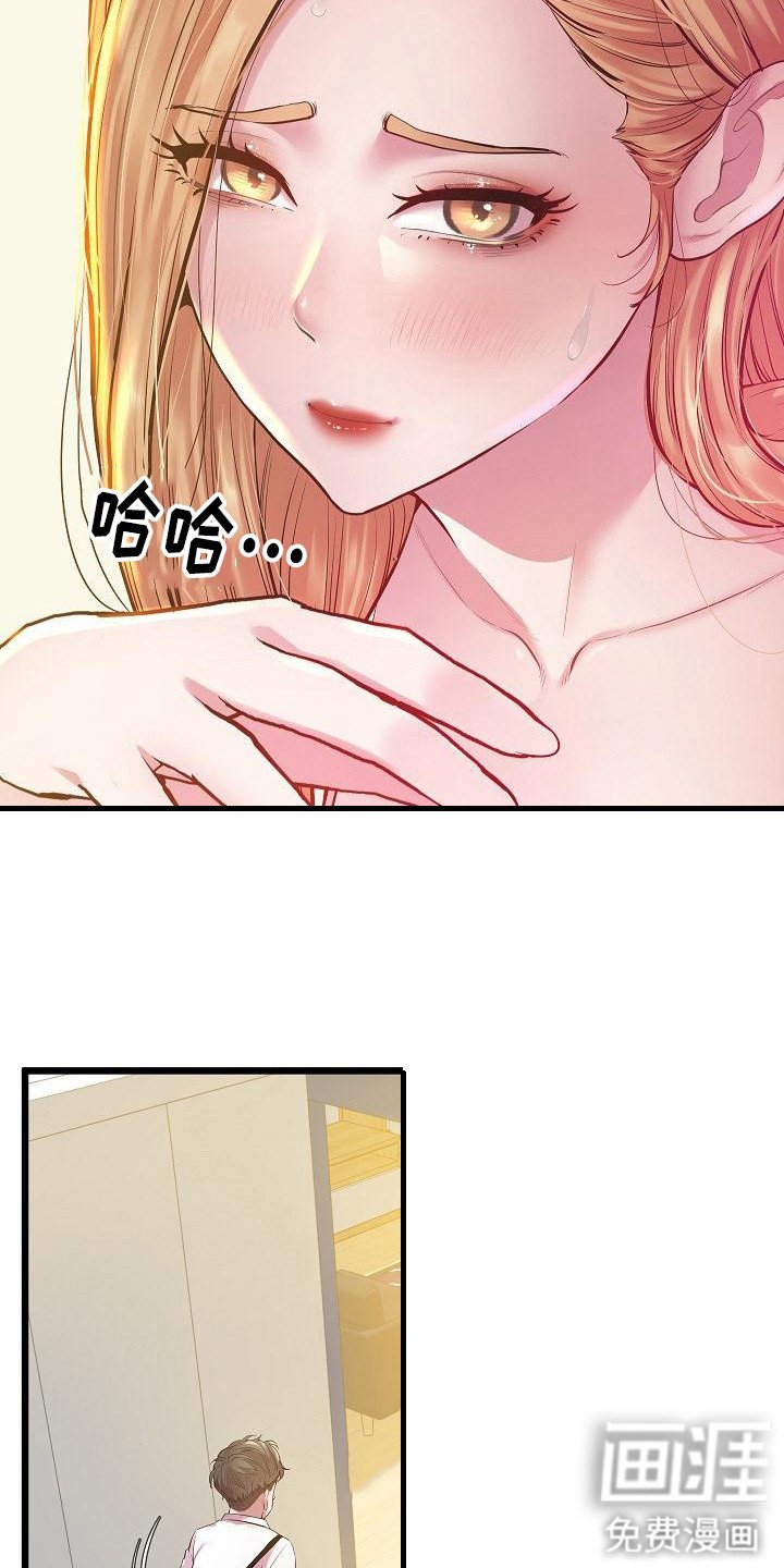 第19章：吸引目光