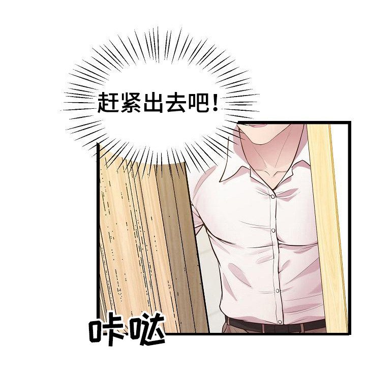 第19章：吸引目光