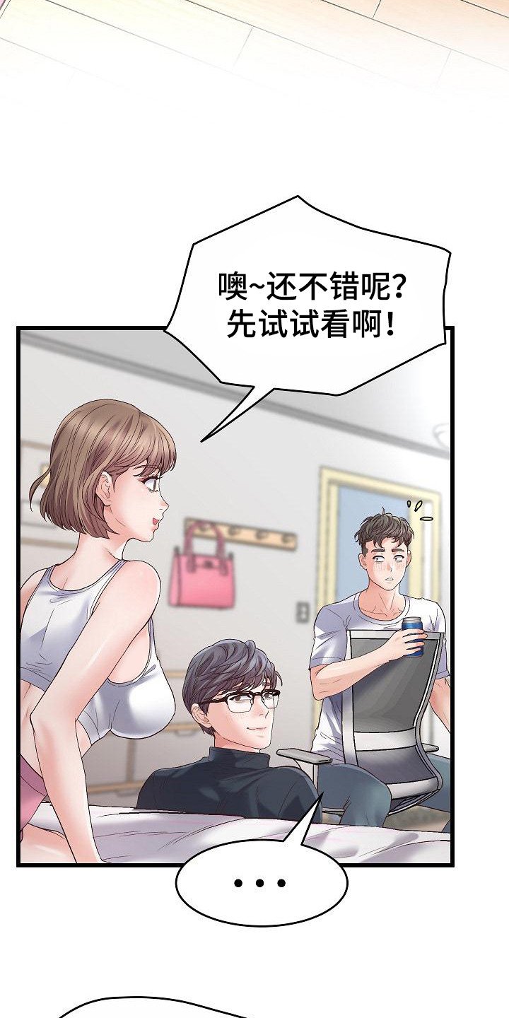 第2章：培训