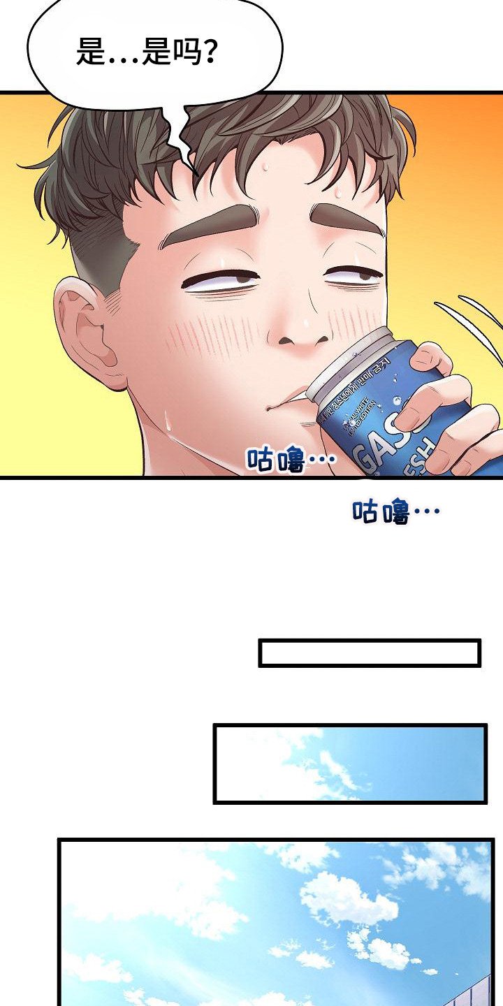 第2章：培训