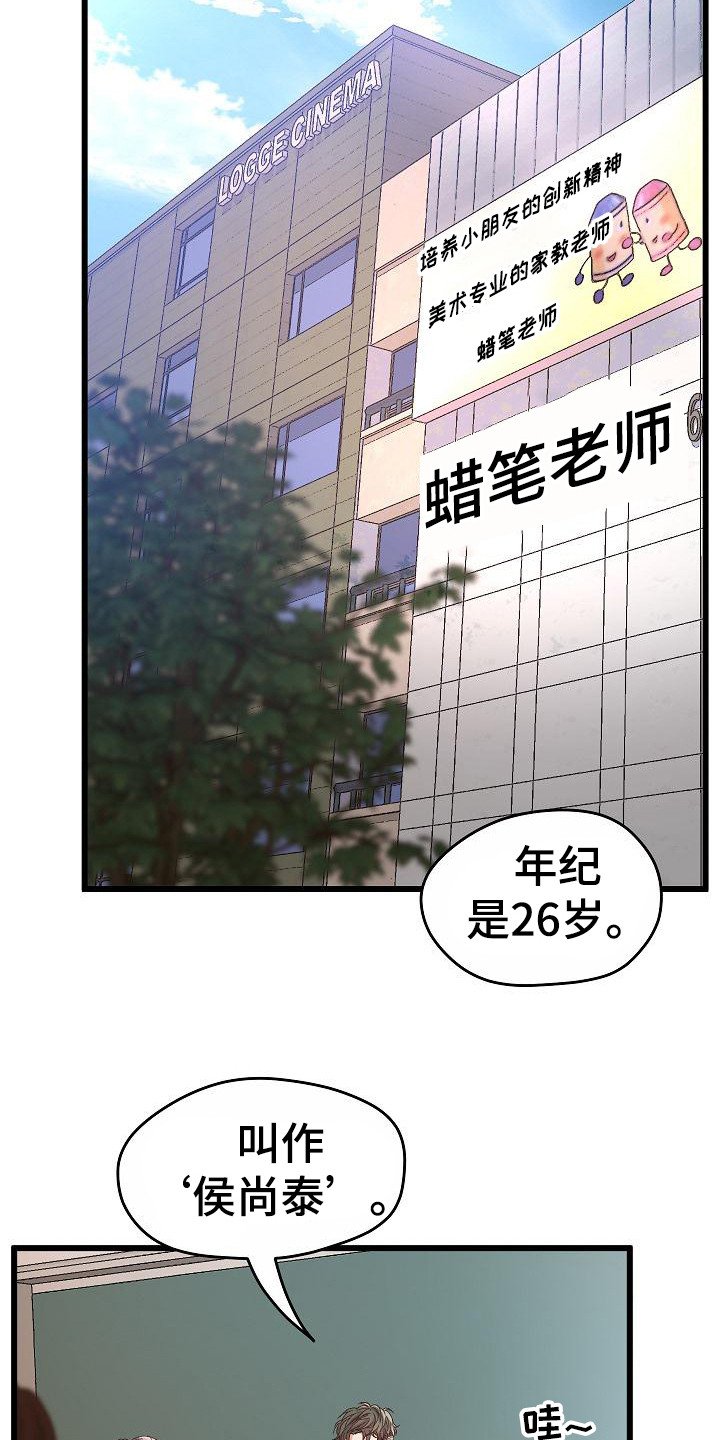第2章：培训