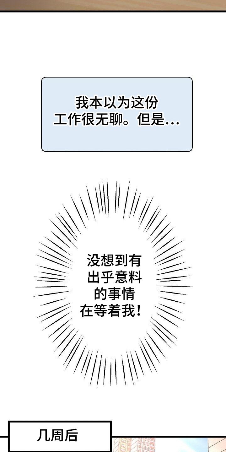 第2章：培训