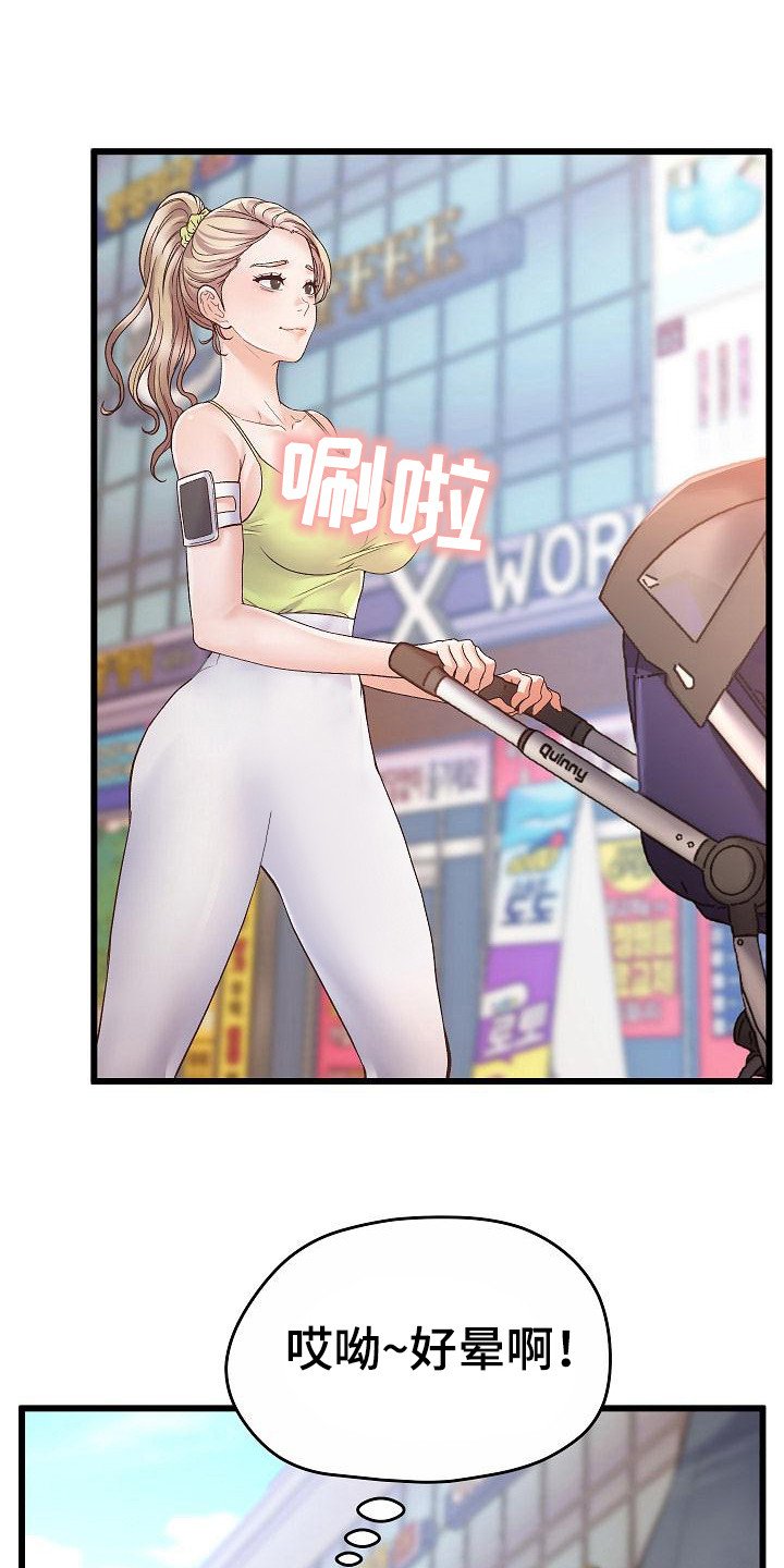 第2章：培训