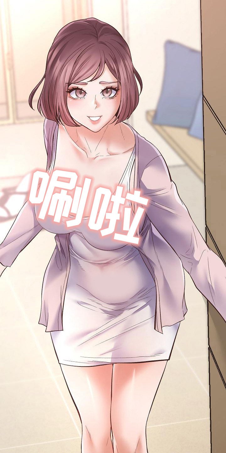 第2章：培训