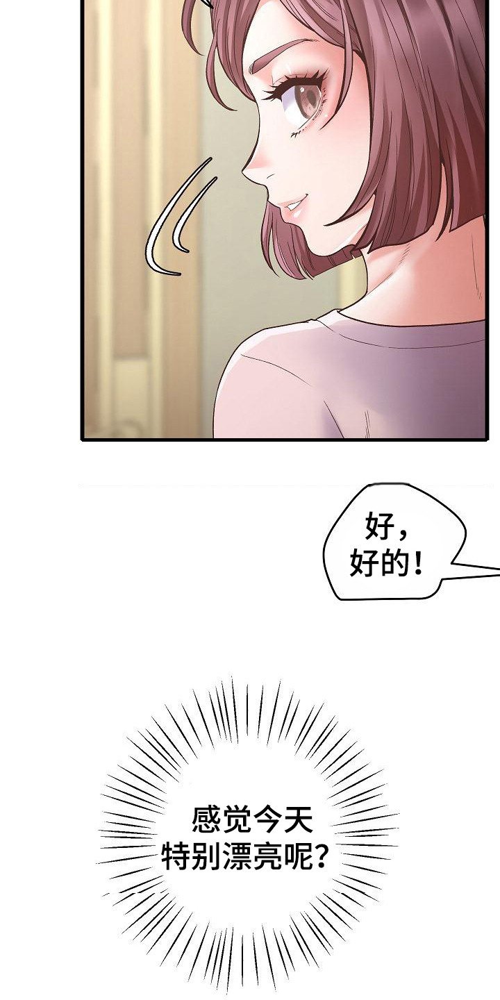 第2章：培训
