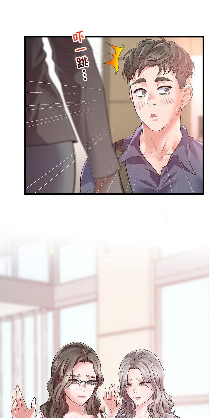第2章：培训