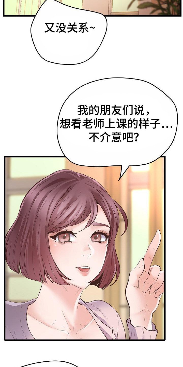 第2章：培训