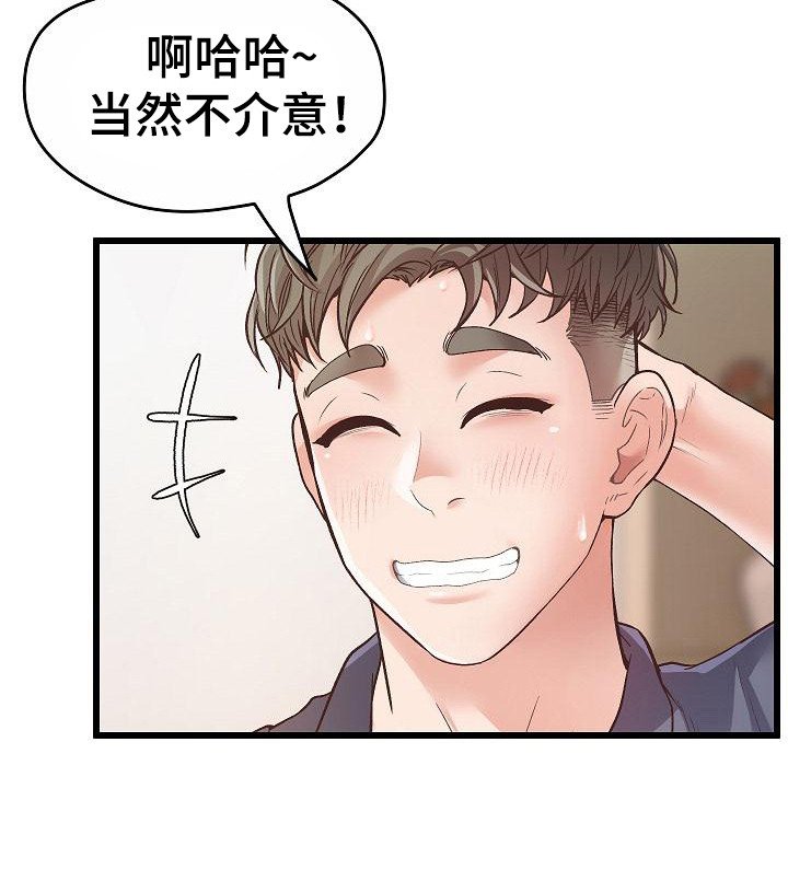 第2章：培训