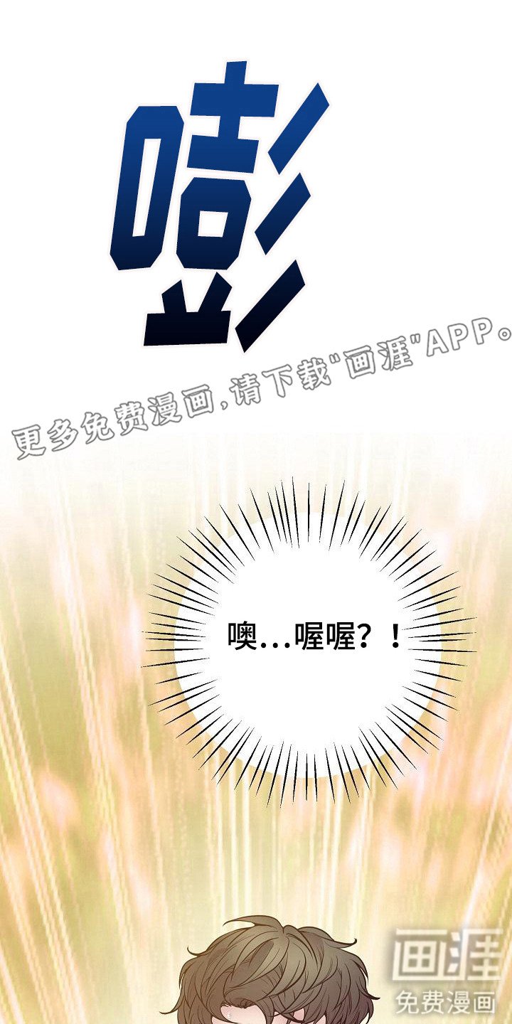 第20章：恶作剧