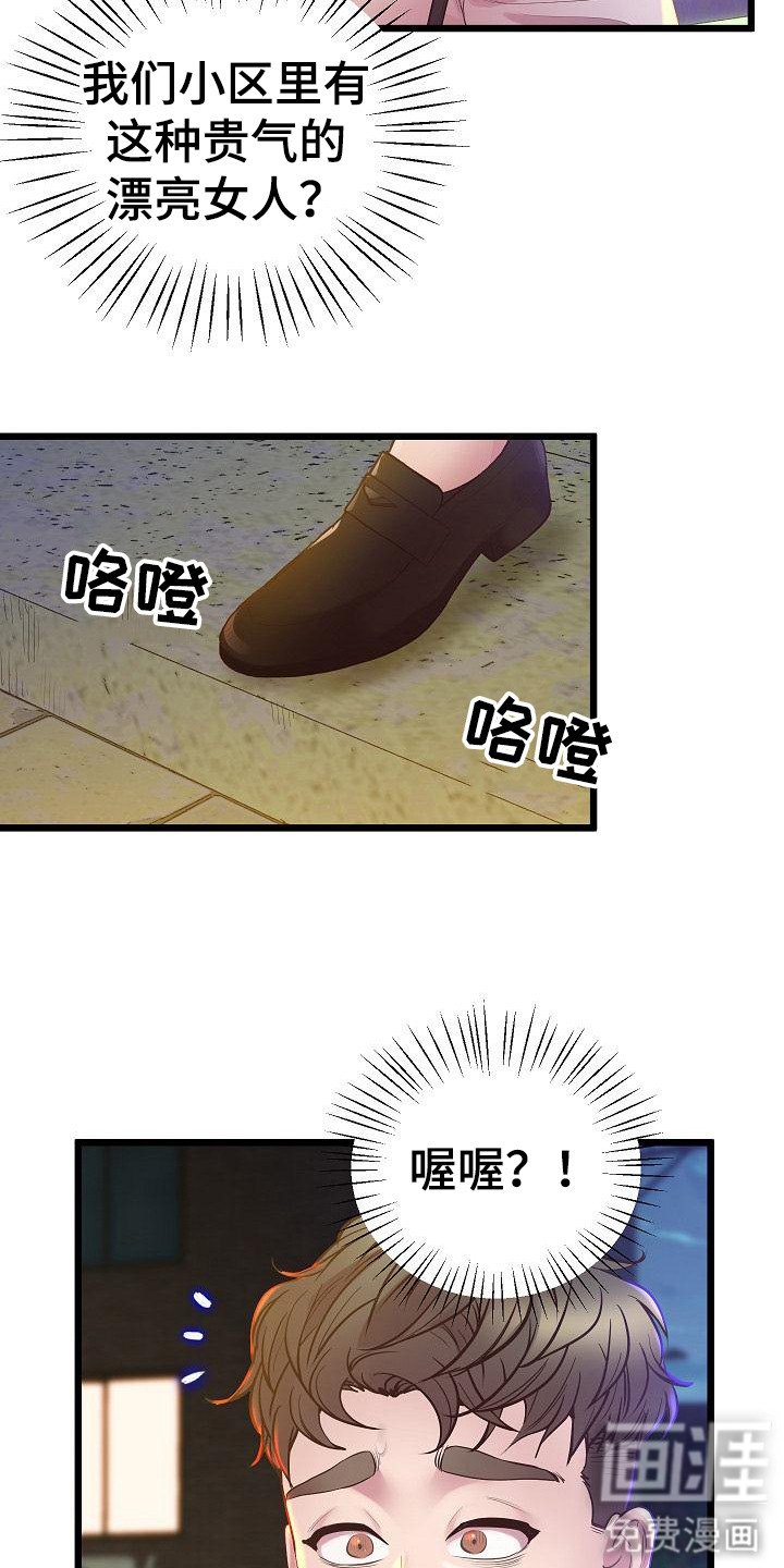 第21章：不再犹豫
