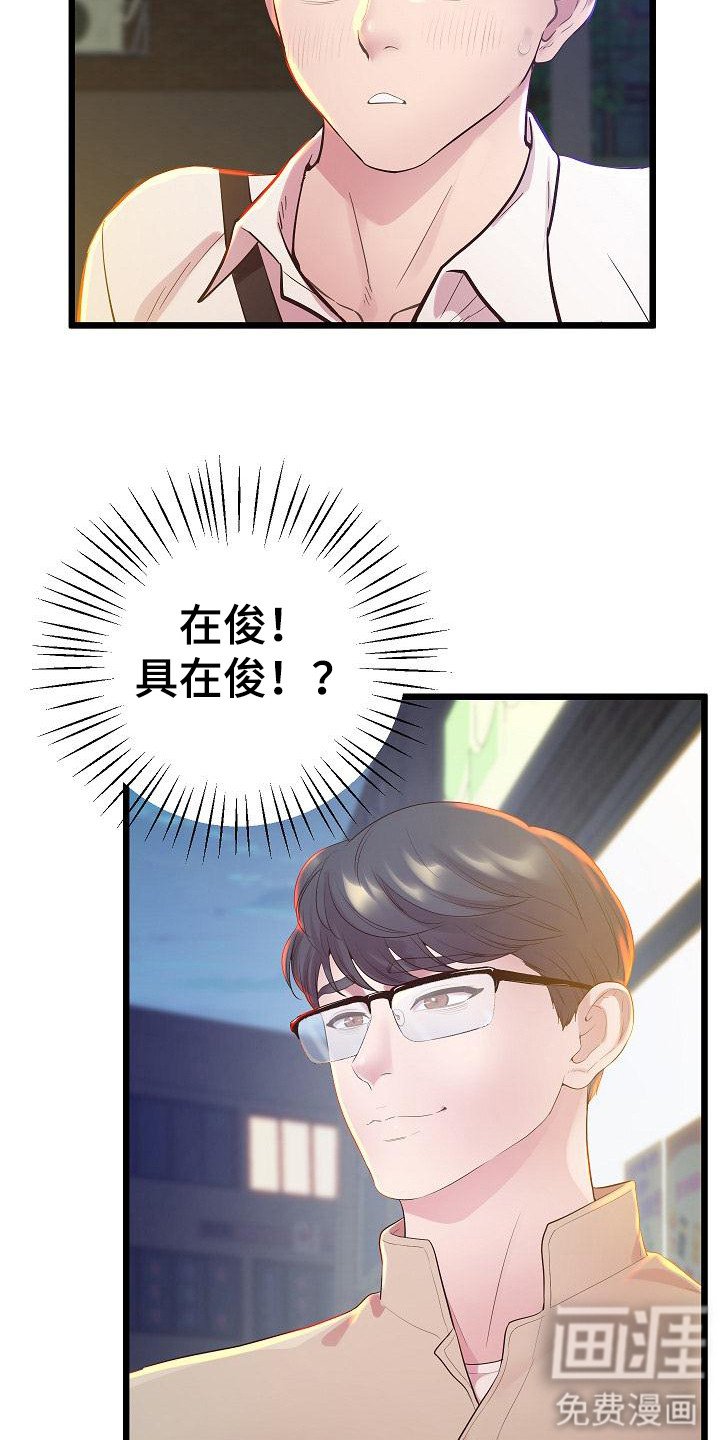 第21章：不再犹豫