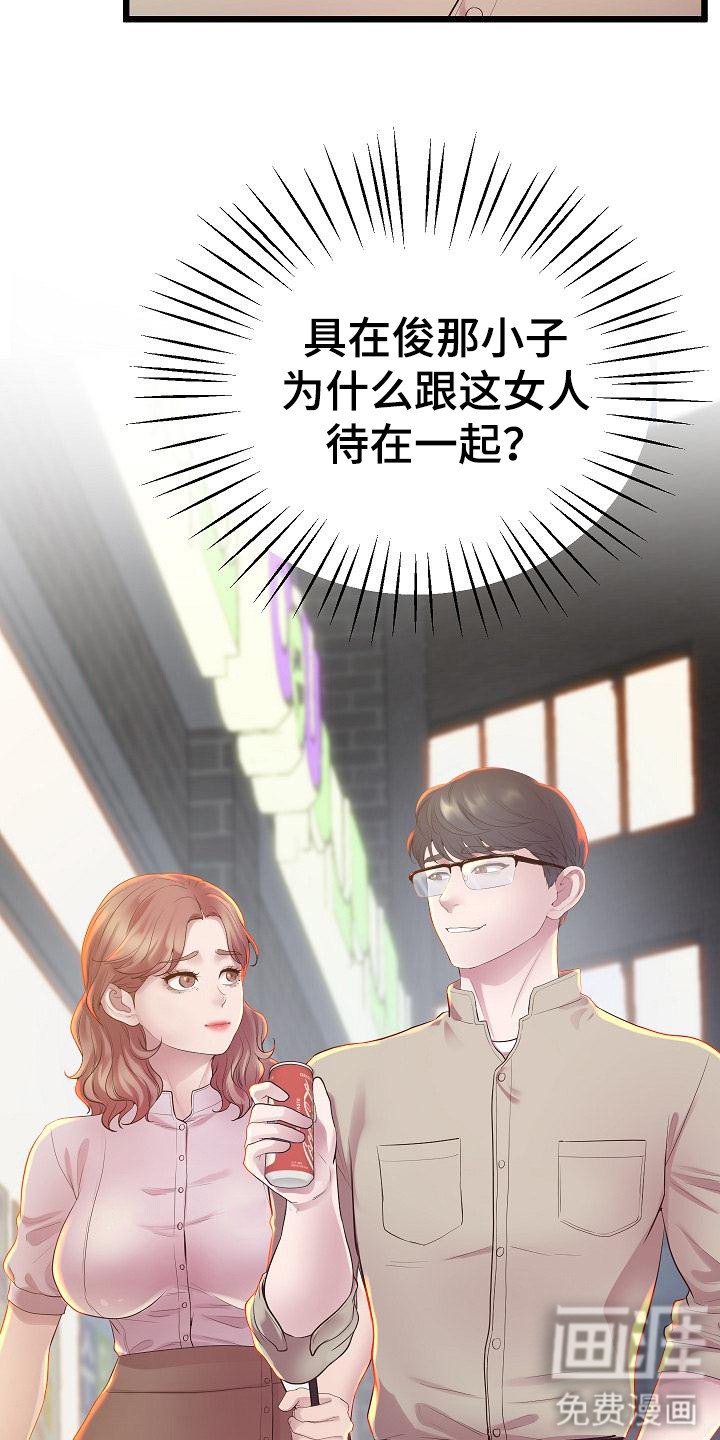 第21章：不再犹豫