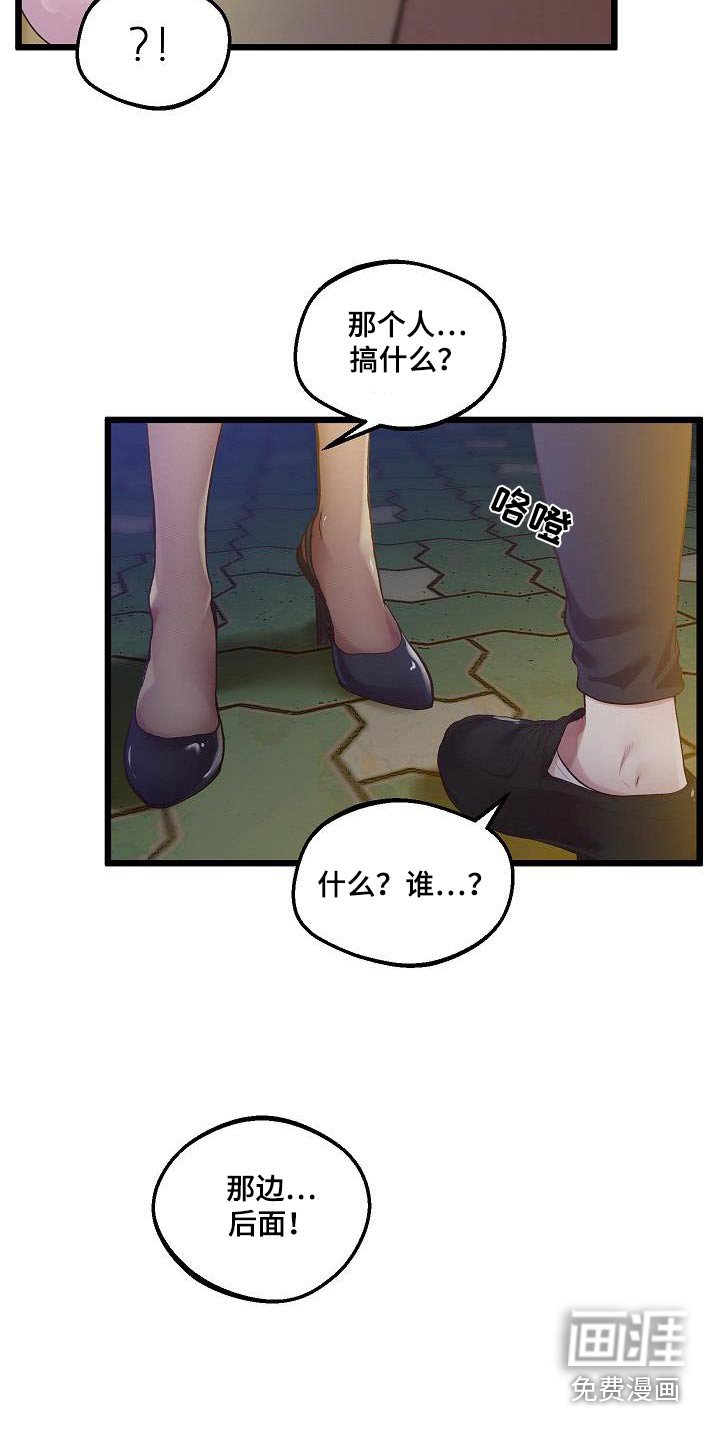 第21章：不再犹豫