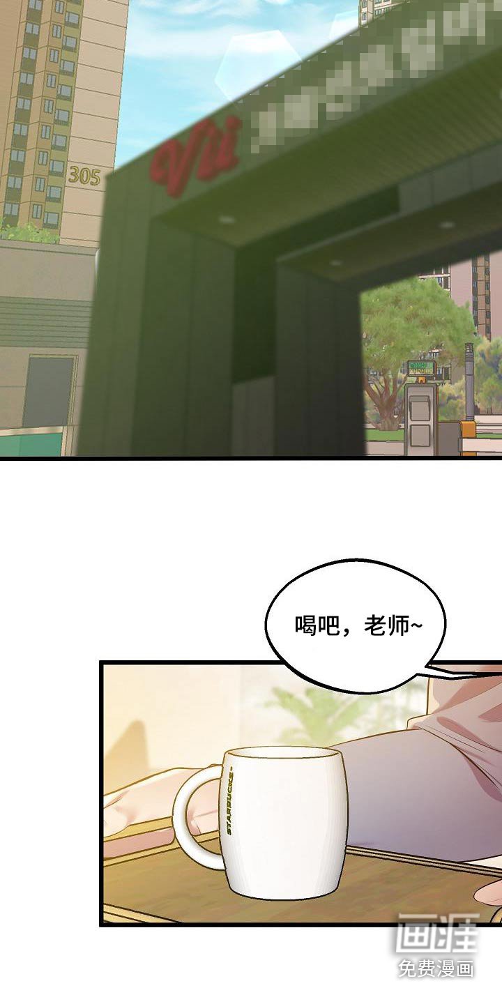 第24章：怀疑
