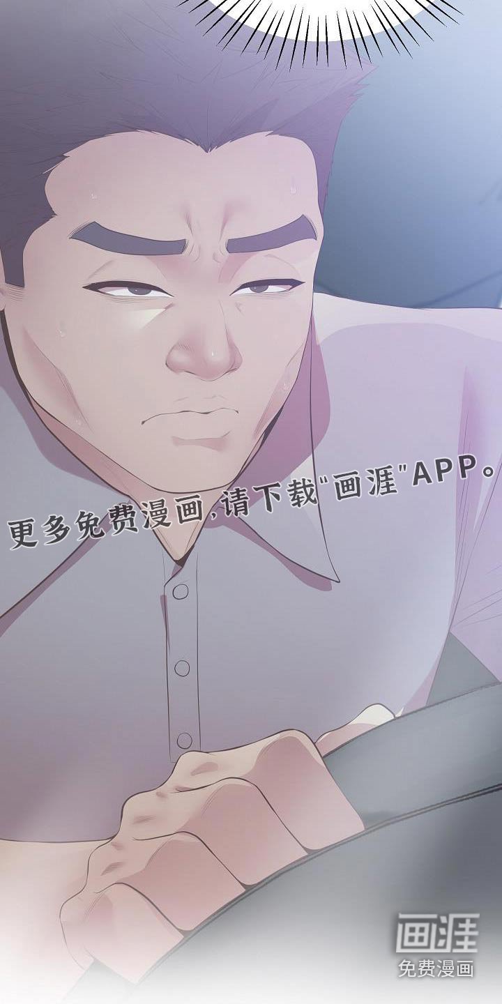 第24章：怀疑