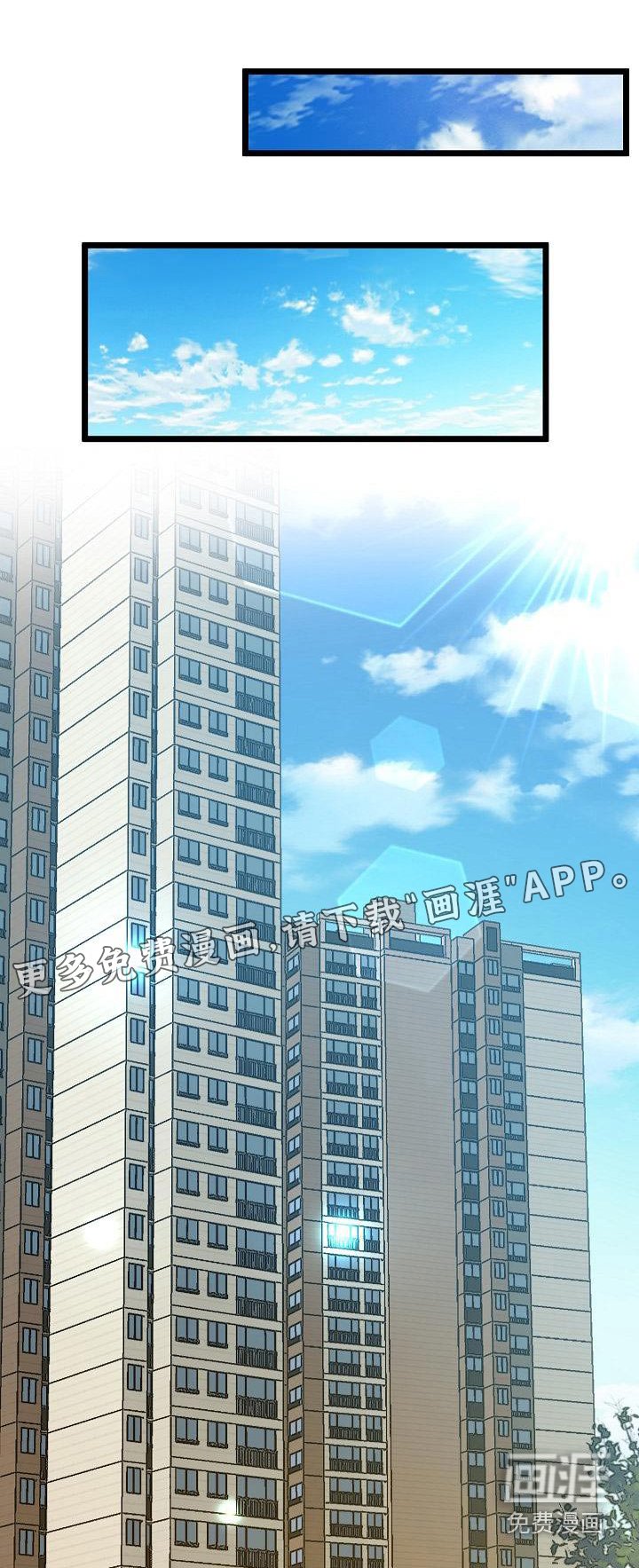第25章：回马枪