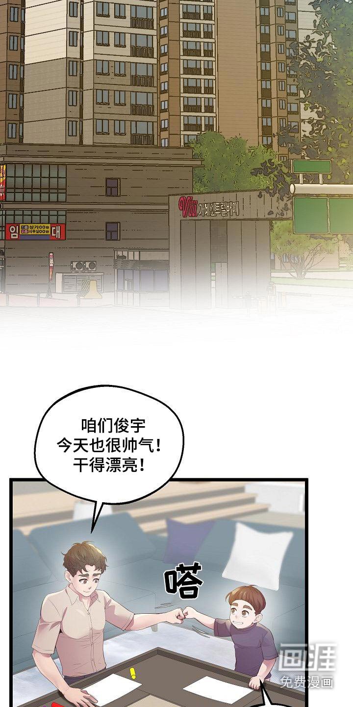 第25章：回马枪