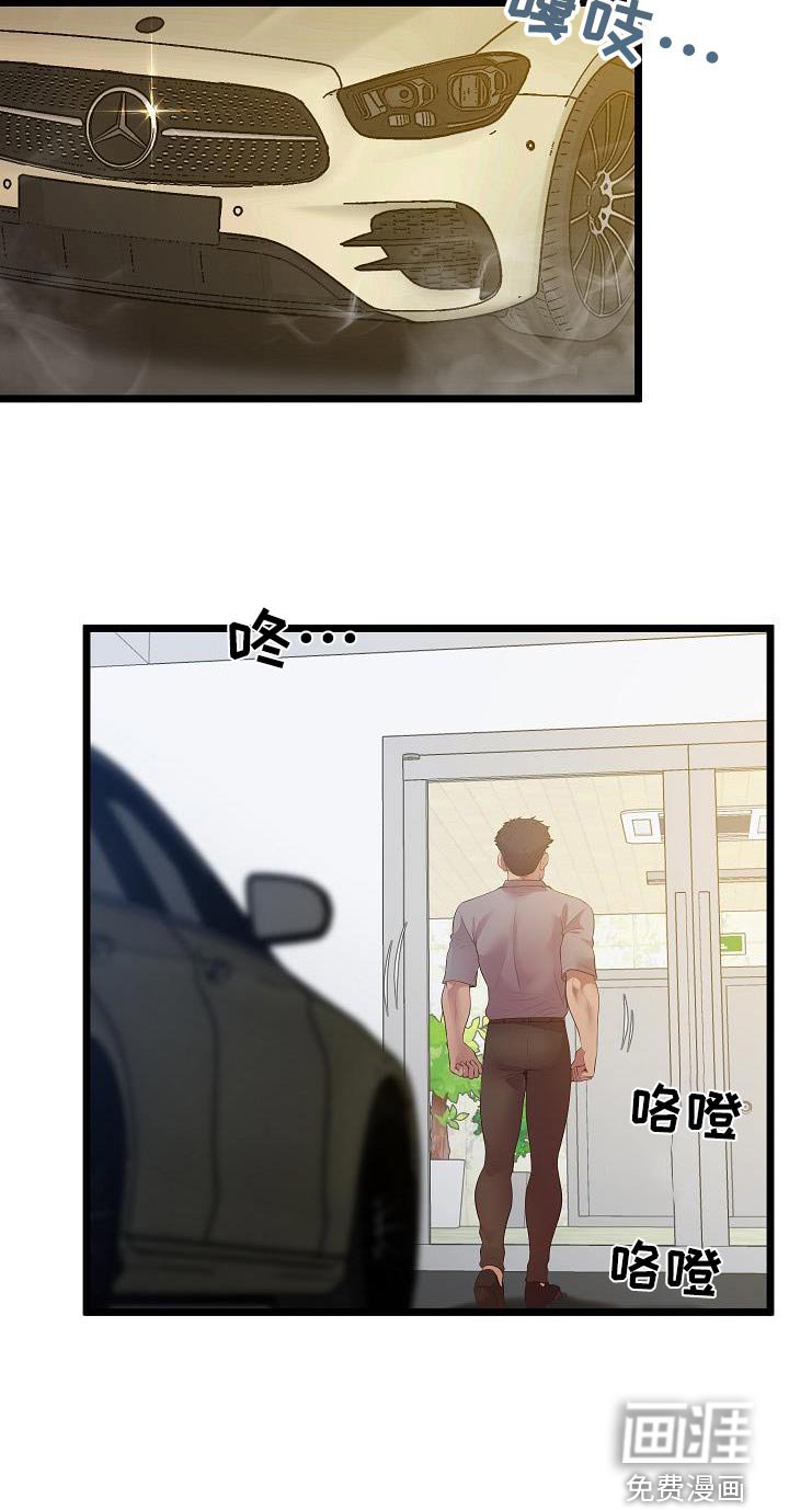 第25章：回马枪