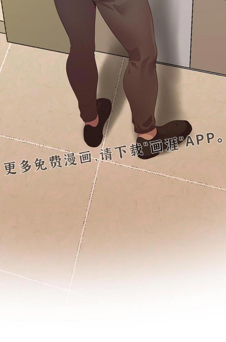 第25章：回马枪