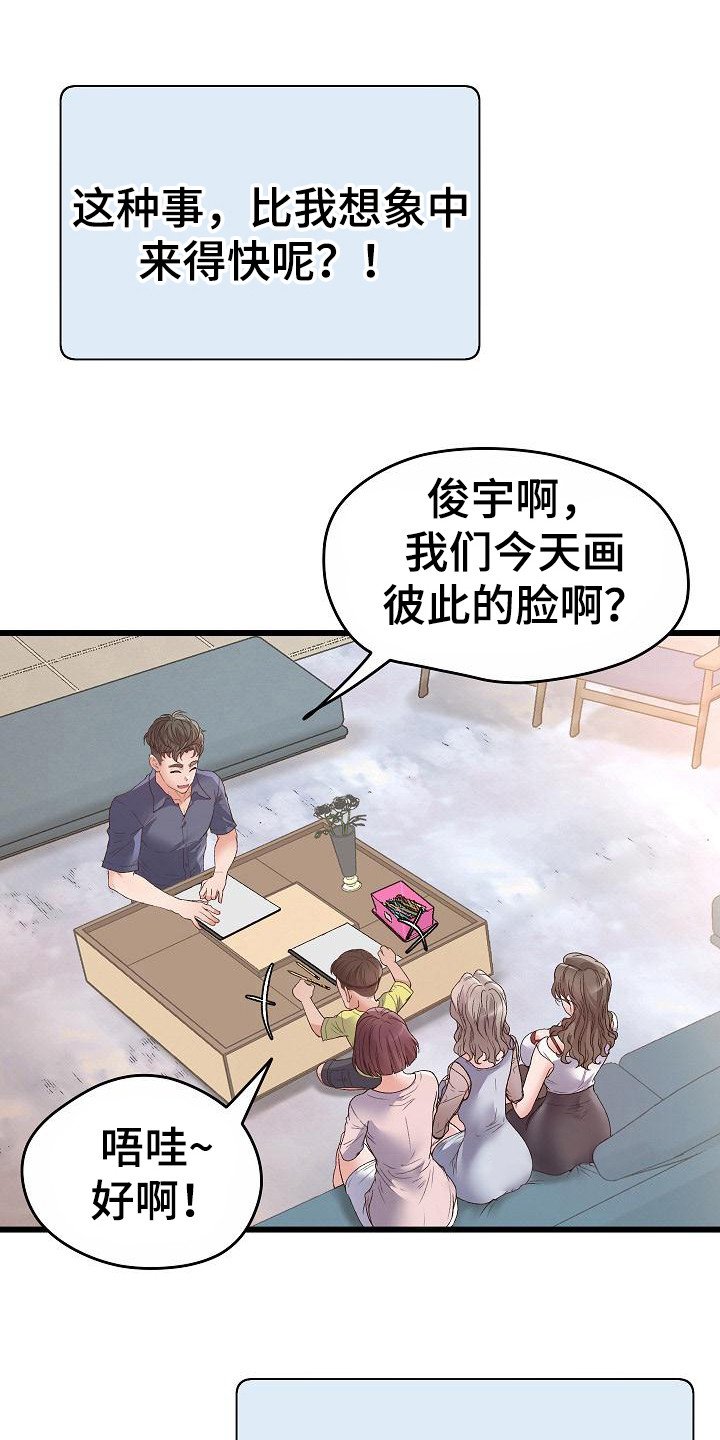 第3章：无法专注