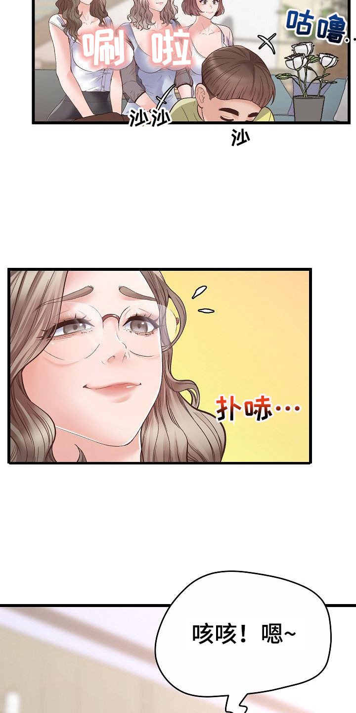 第3章：无法专注