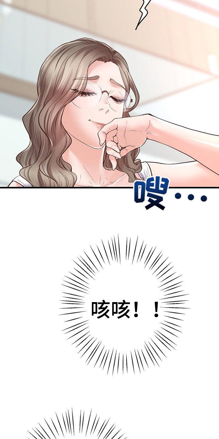第3章：无法专注