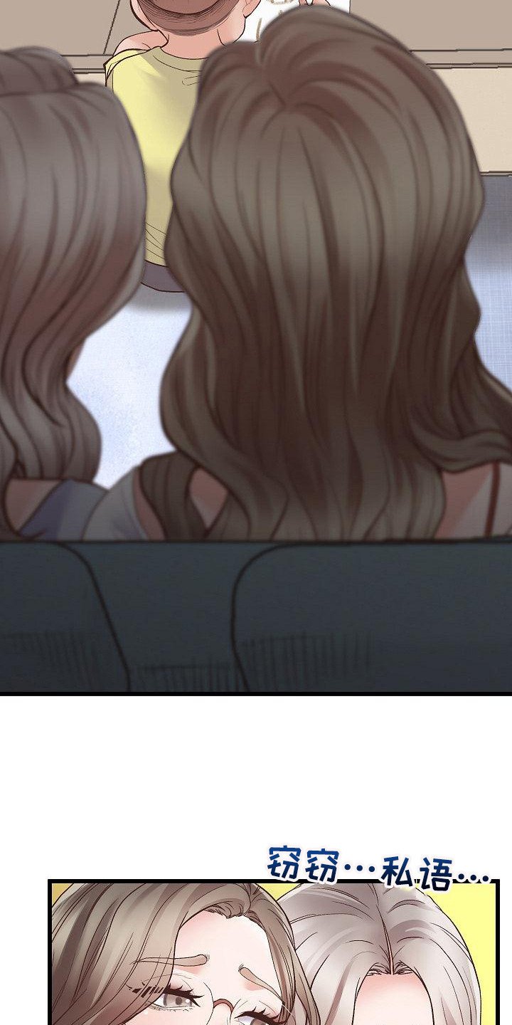 第3章：无法专注
