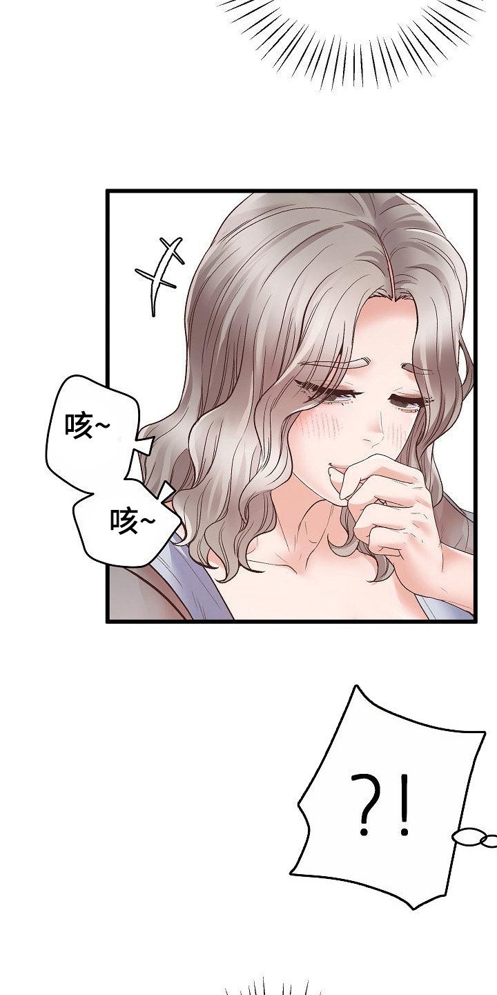 第3章：无法专注