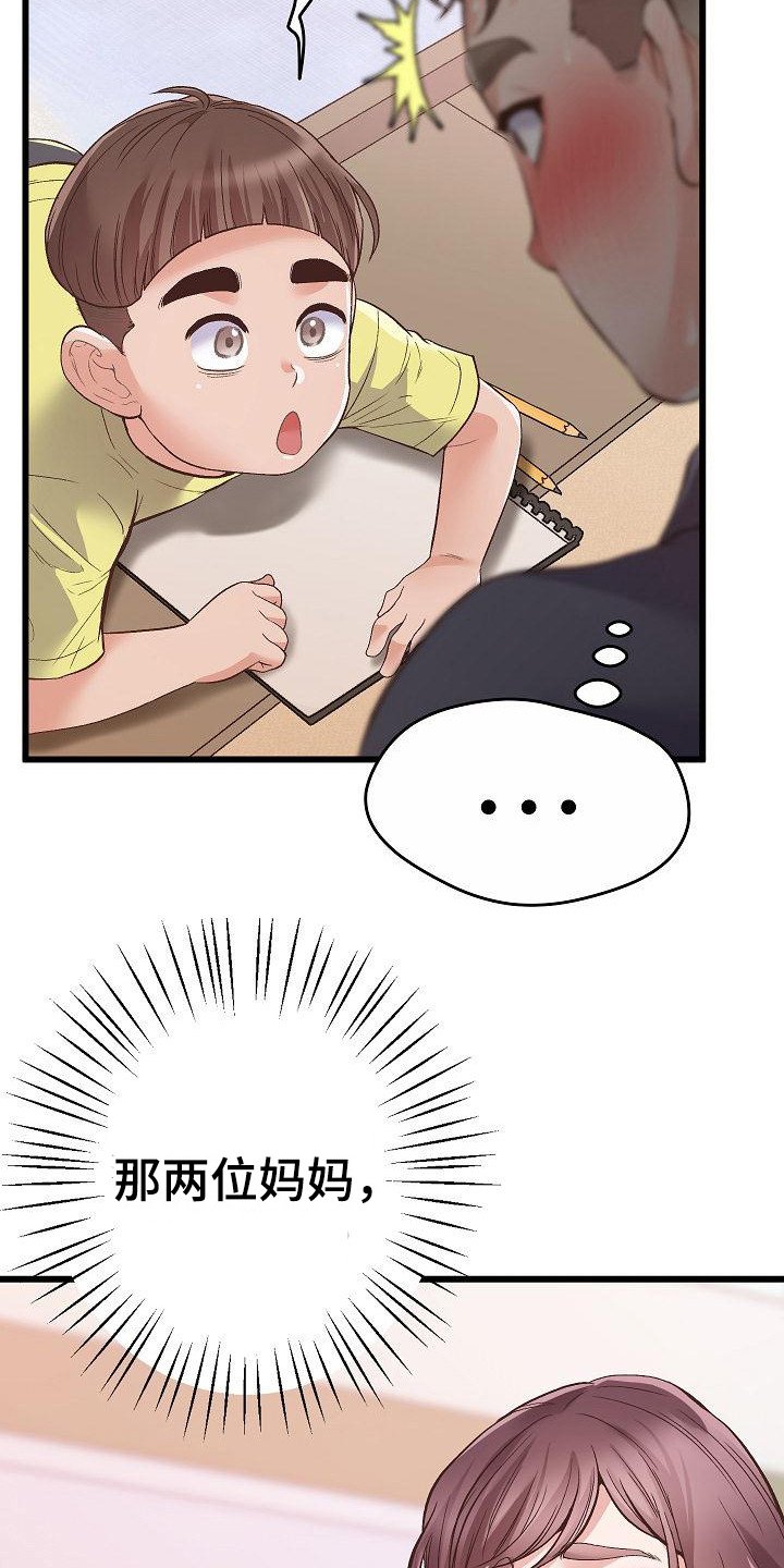第3章：无法专注