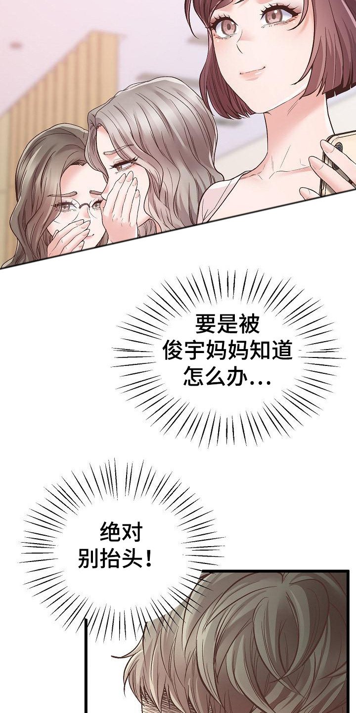 第3章：无法专注