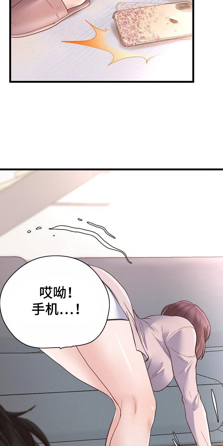 第3章：无法专注