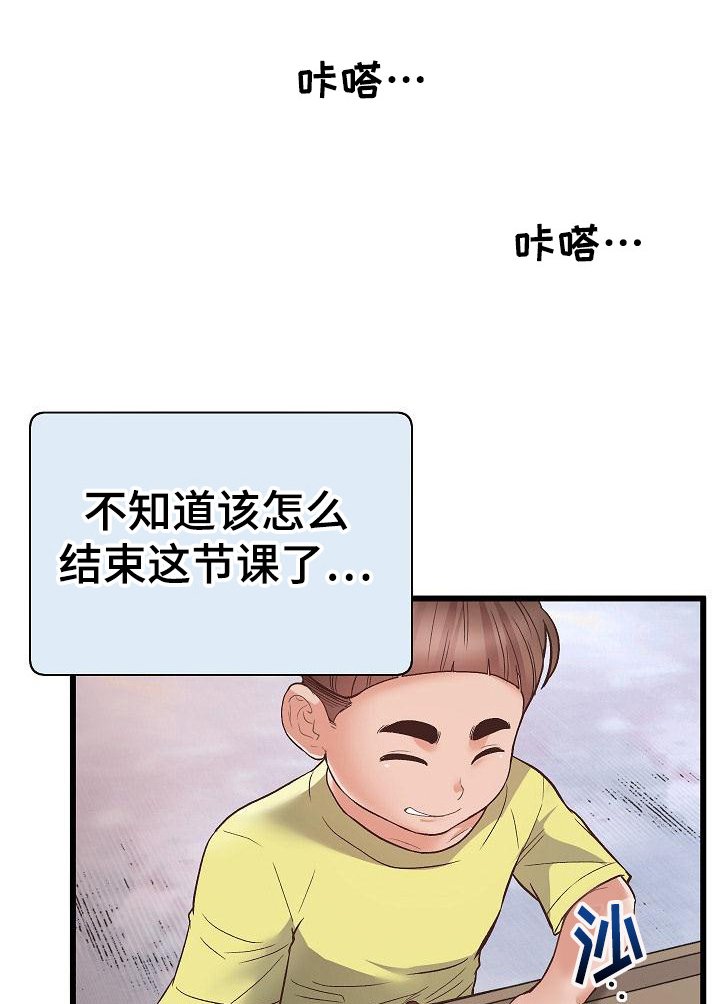第4章：打赌