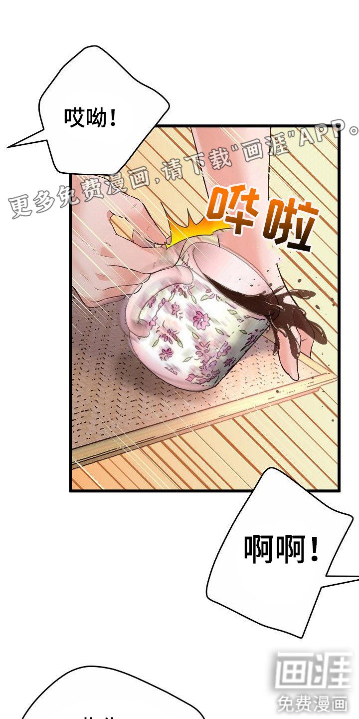第4章：打赌