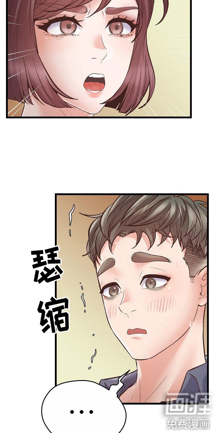 第4章：打赌