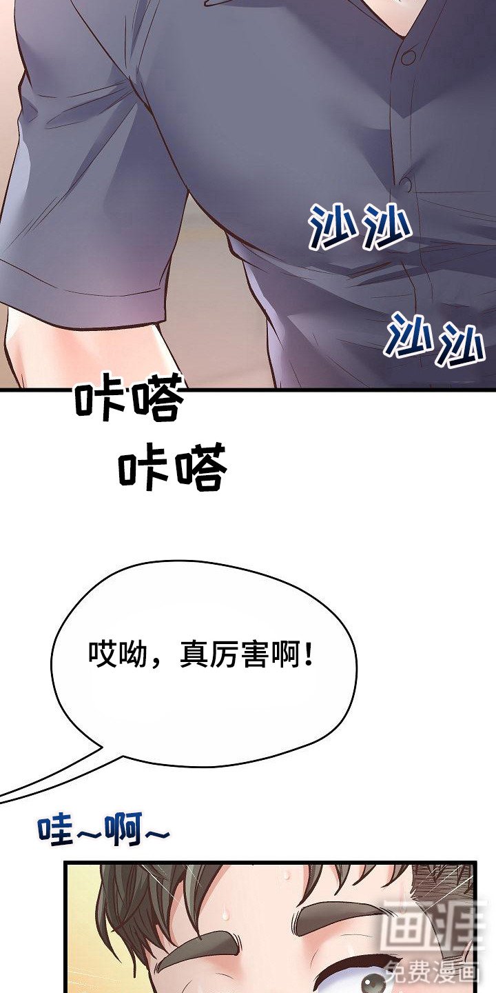 第4章：打赌
