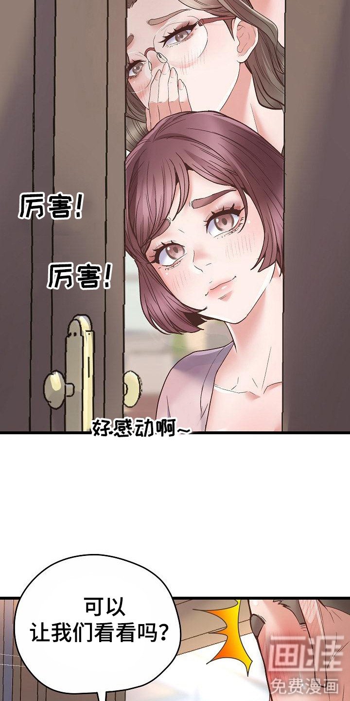 第4章：打赌