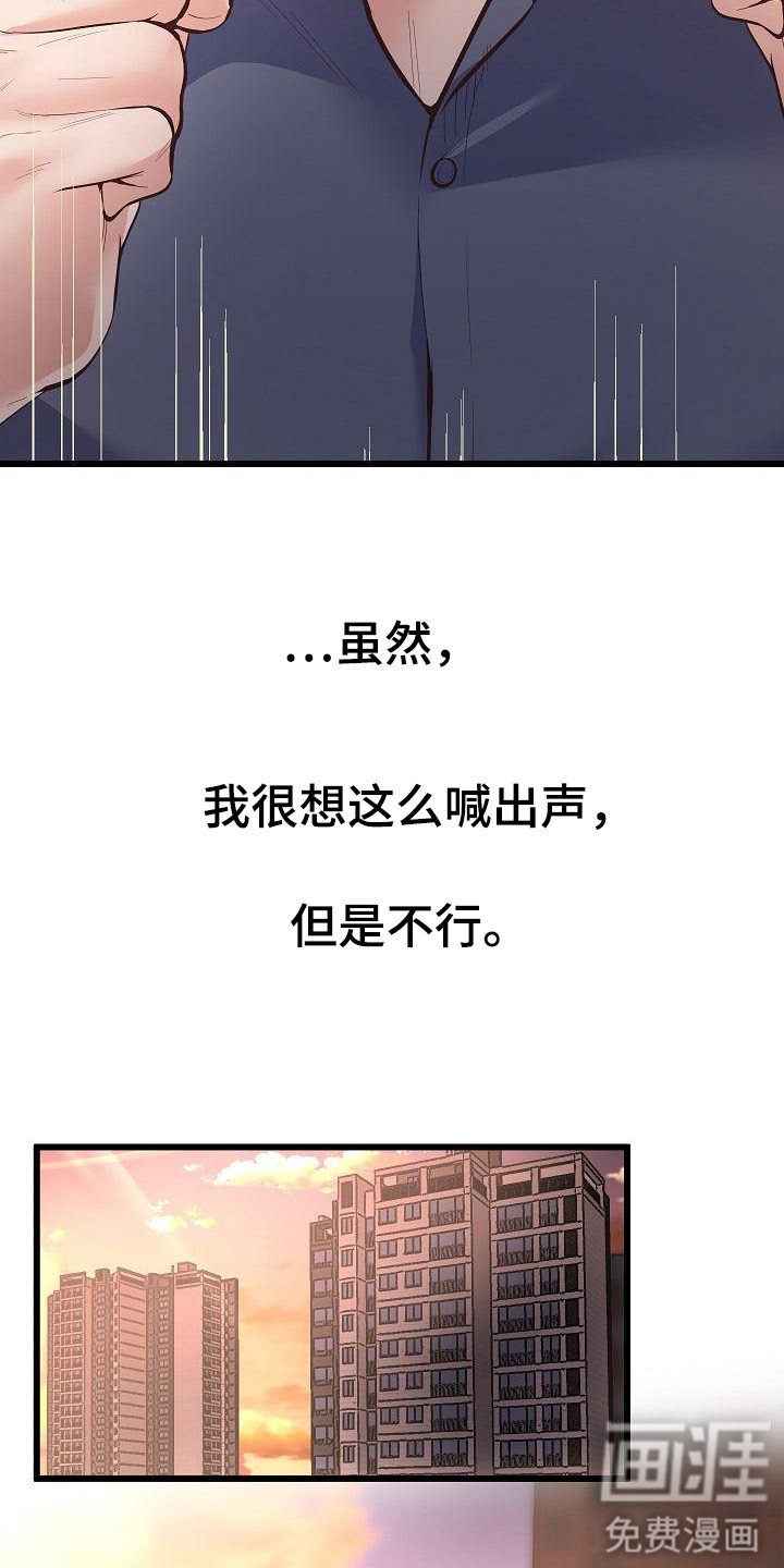 第4章：打赌