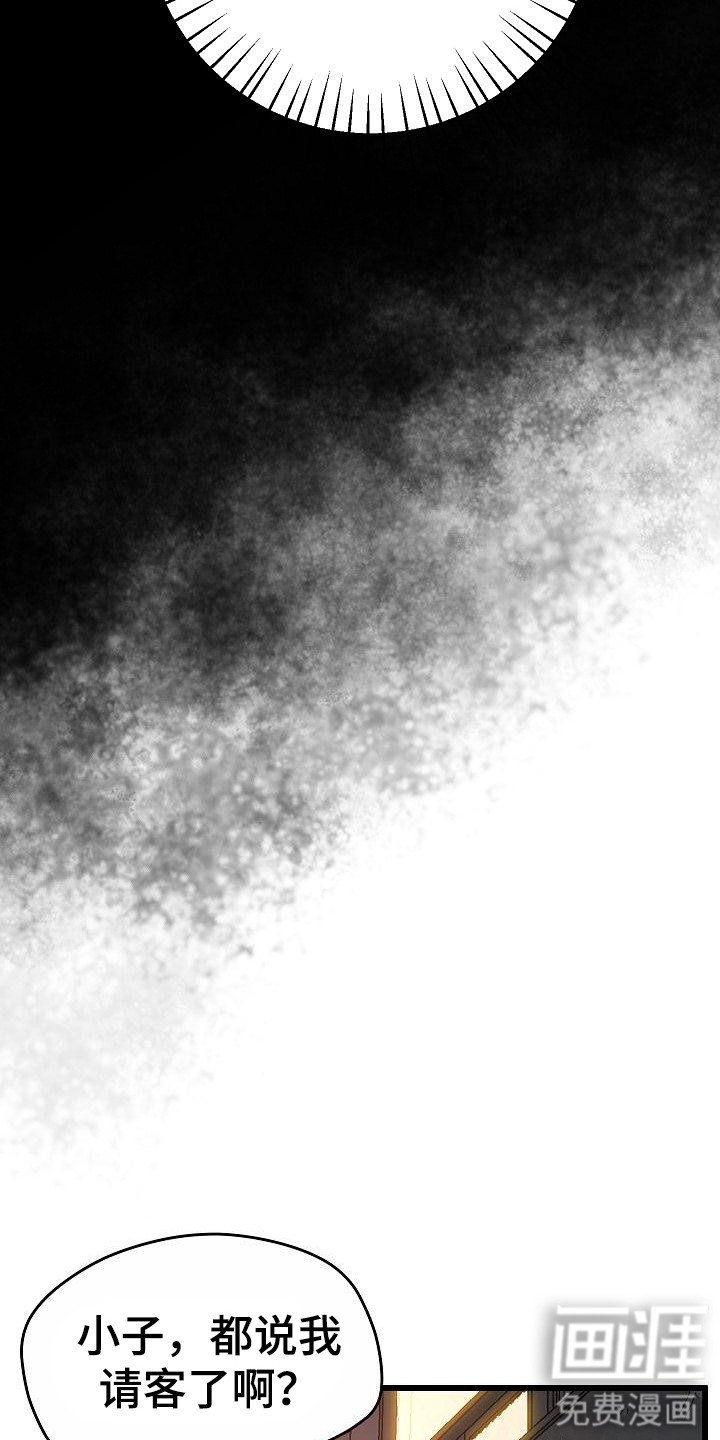 第5章：尴尬