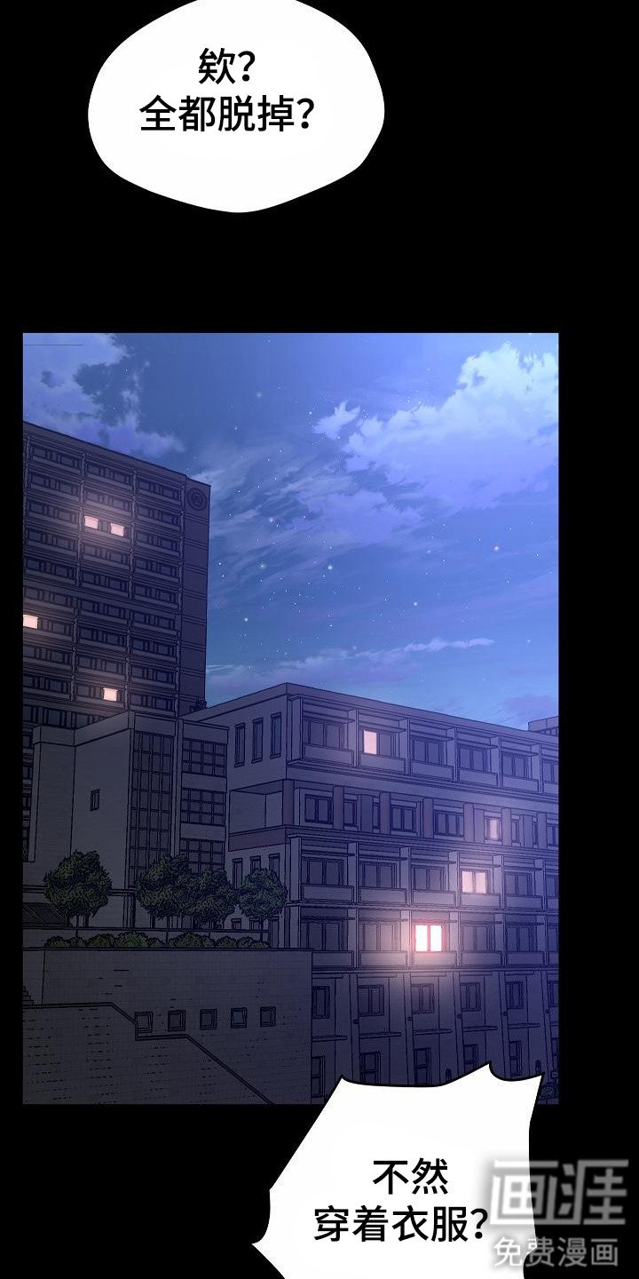 第5章：尴尬