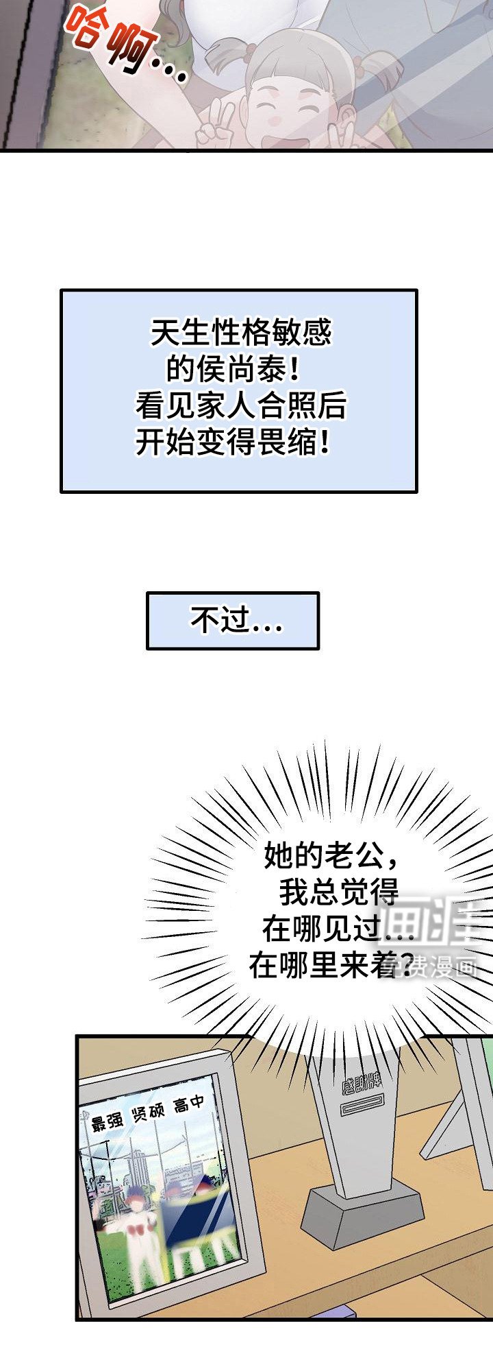 第7章：不自在
