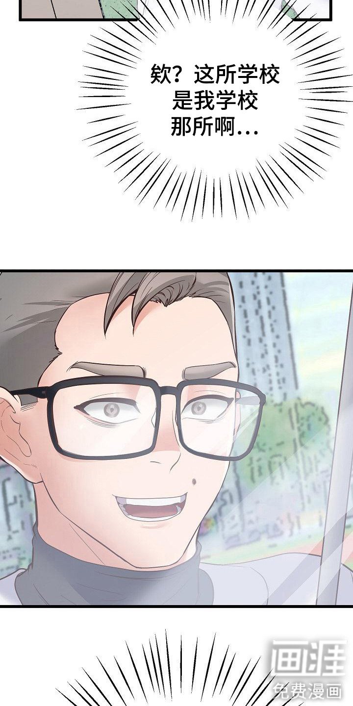 第8章：心理阴影