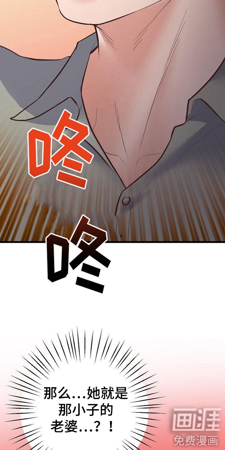 第8章：心理阴影