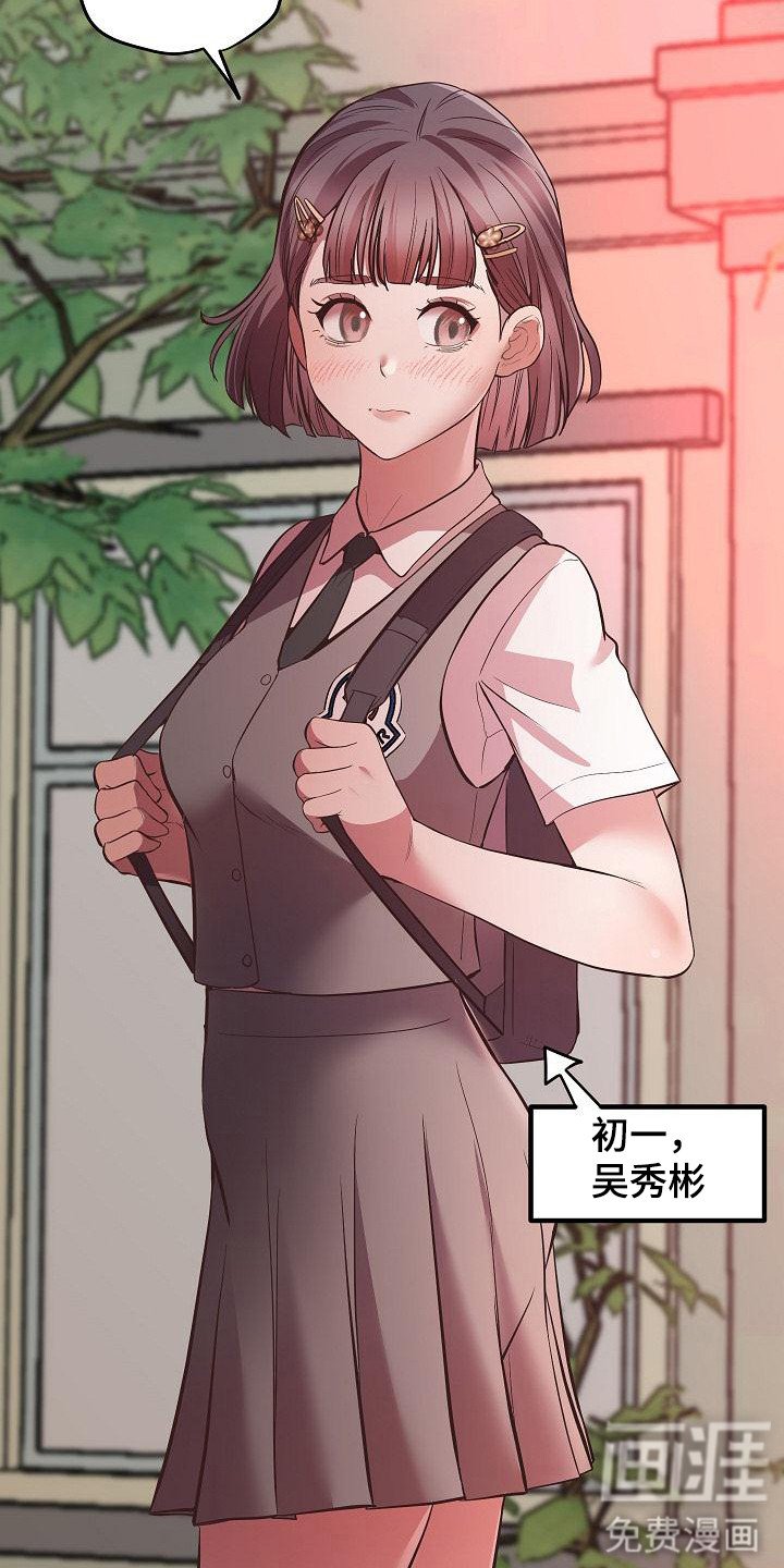 第8章：心理阴影