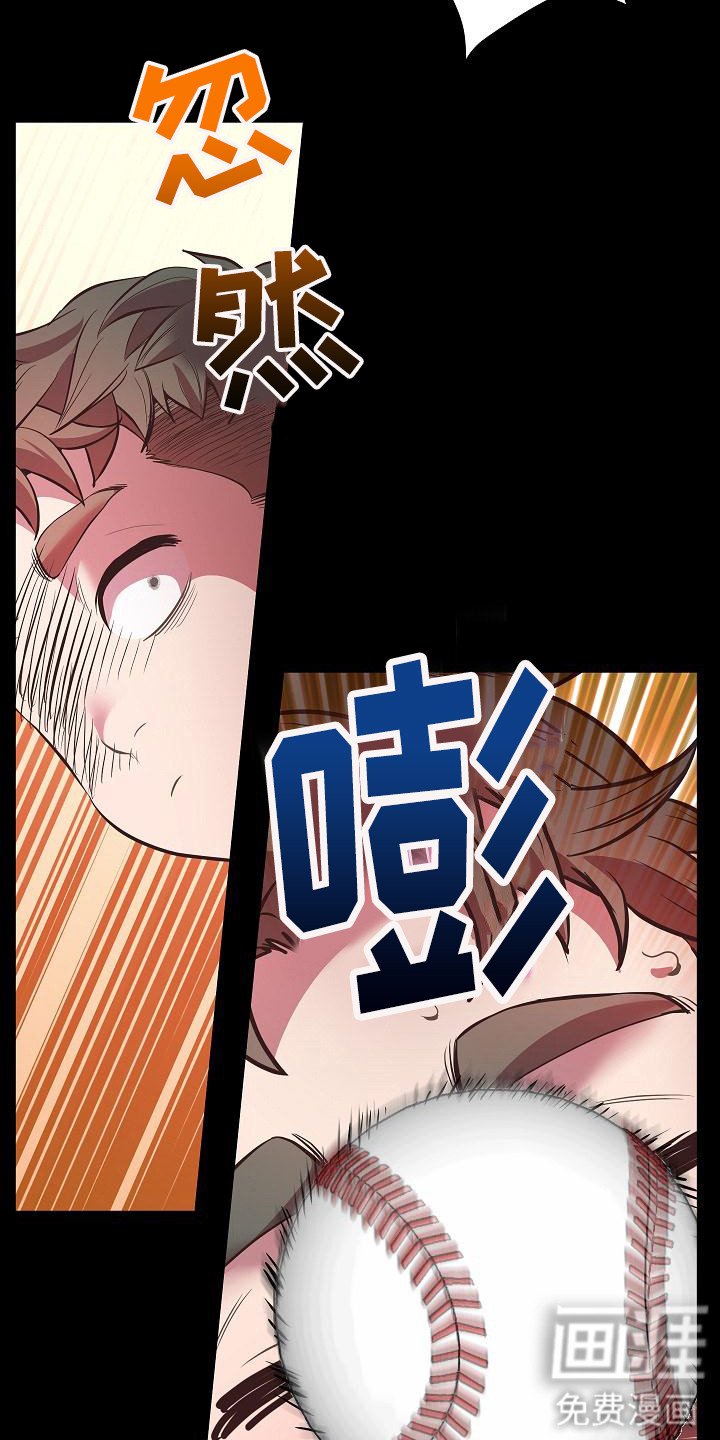 第8章：心理阴影